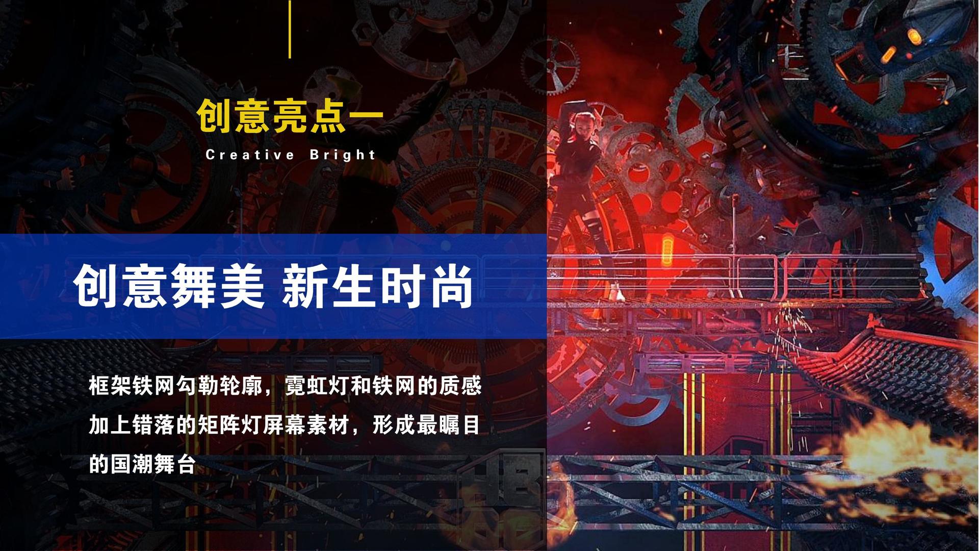 短片《无人区》